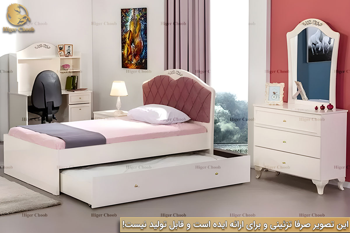 Higerchoob.com - تخت خواب دخترانه