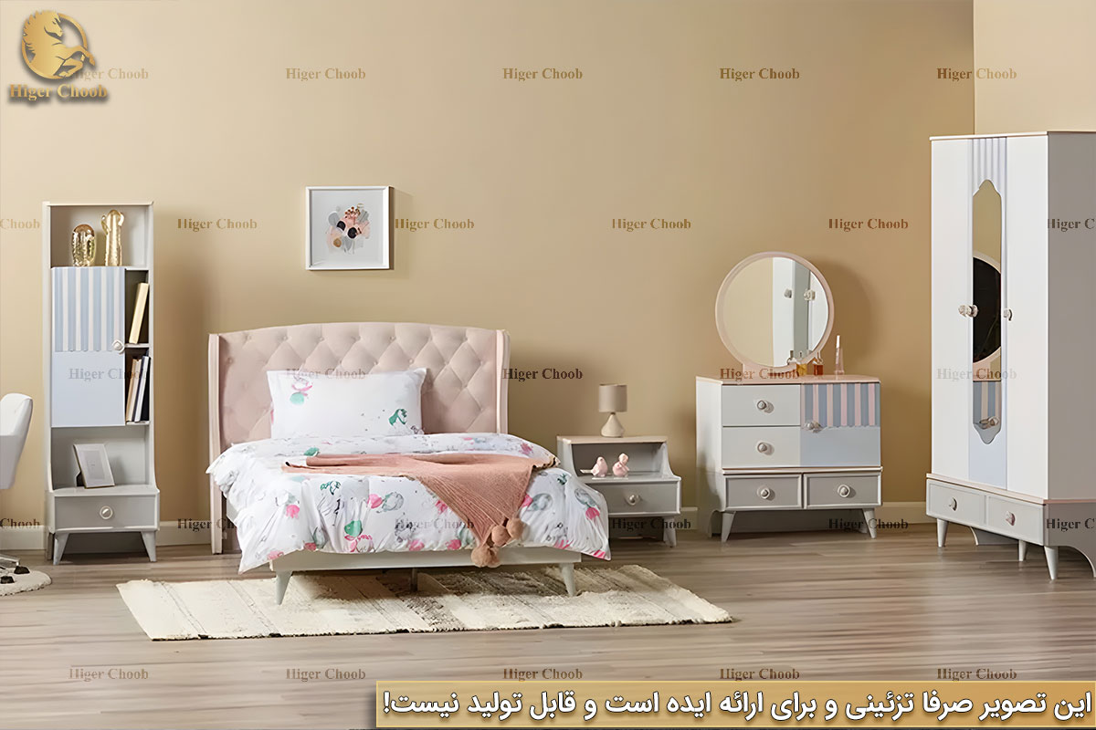 Higerchoob.com - تخت خواب دخترانه