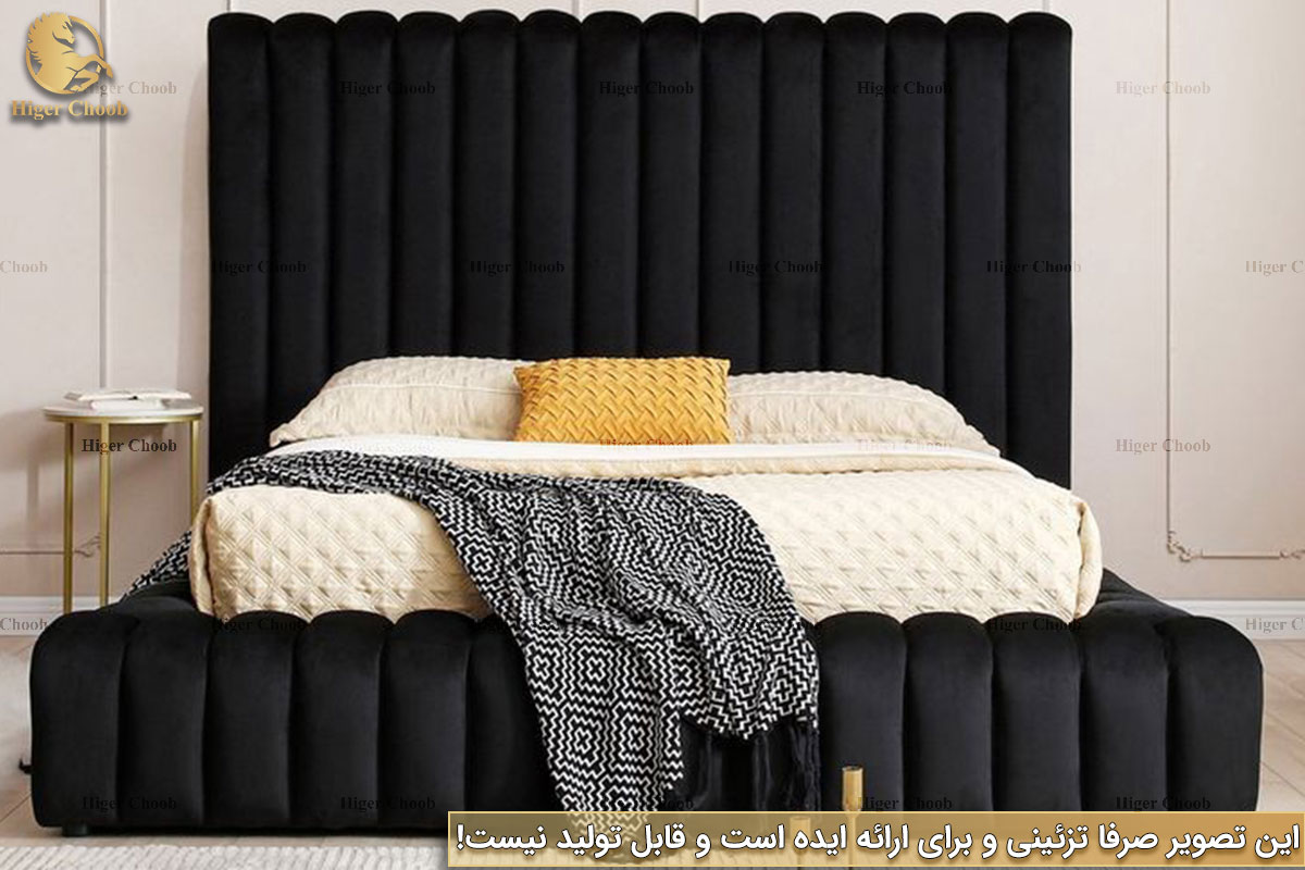 Higerchoob_com_بهترین_مدل_تخت_خواب_دونفره_