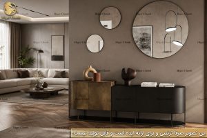 Higerchoob.com - کنسول مدرن جدید